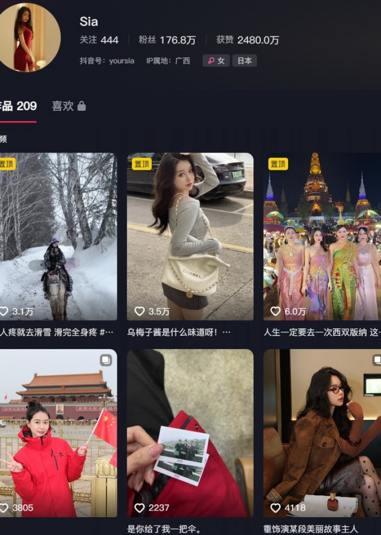 Sia不吃鱼 – 微密圈写真合集【持续更新中】