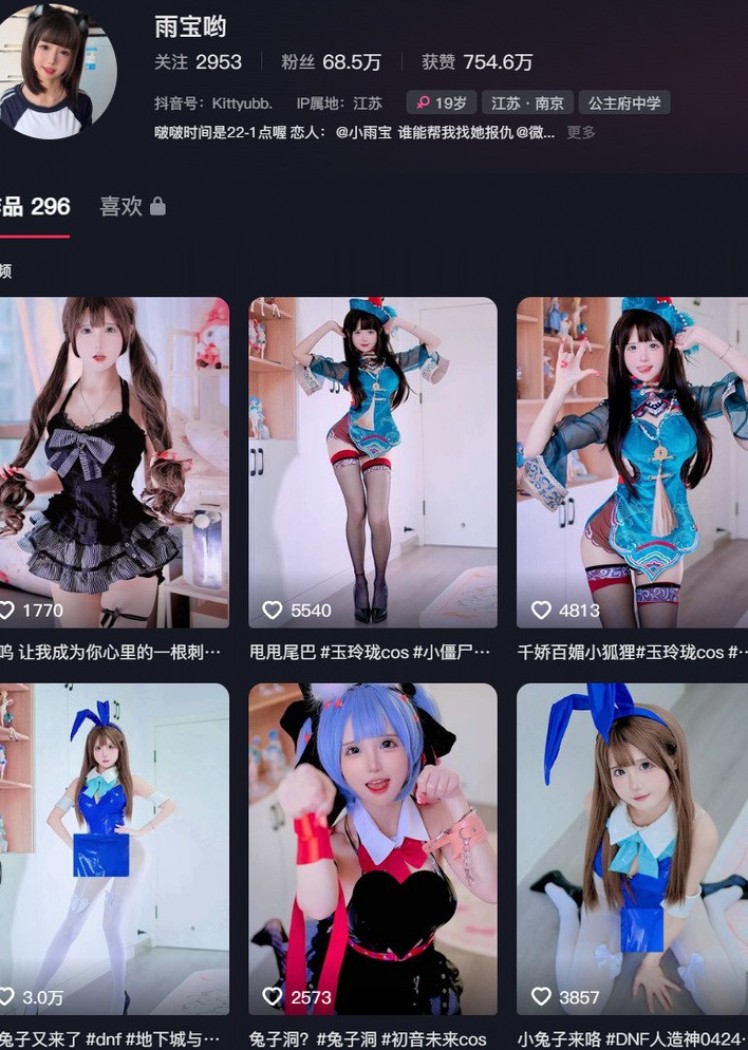 雨乃哟(雨宝哟) – 舰长提督写真&视频合集