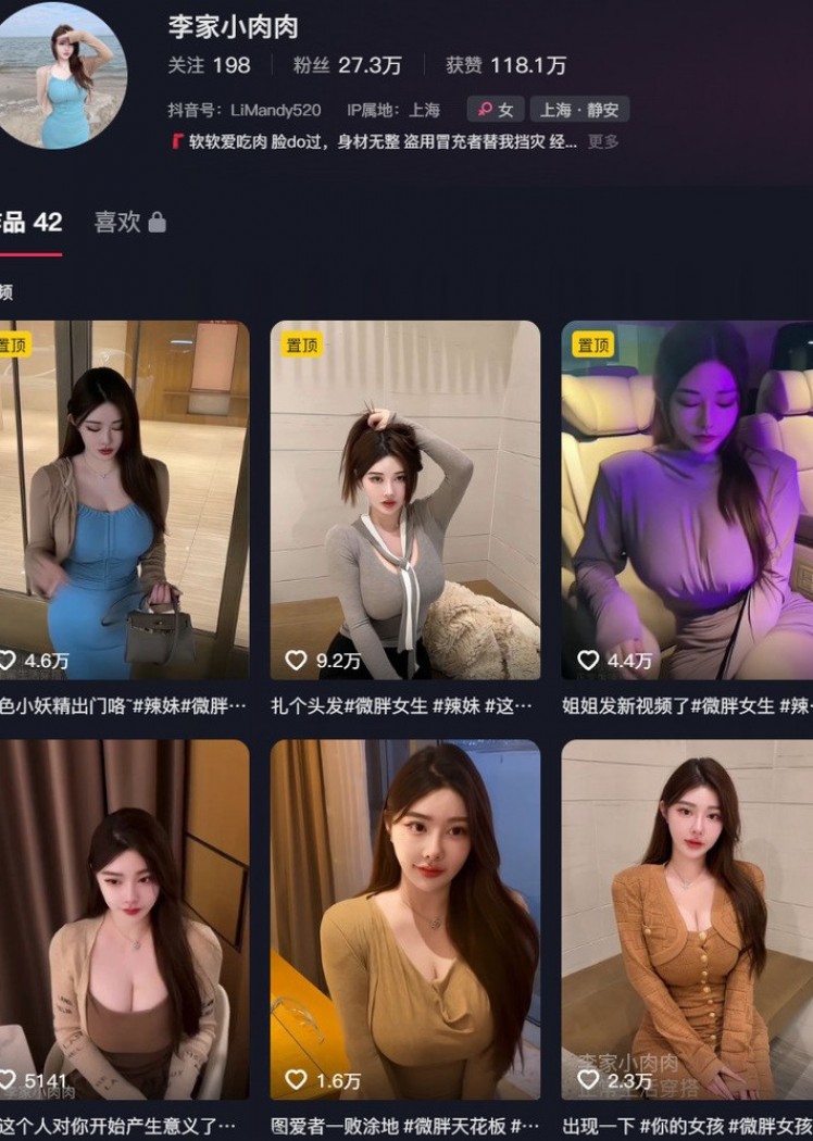 软软爱吃肉(软软Roro) – 微密圈写真&视频合集【持续更新中】